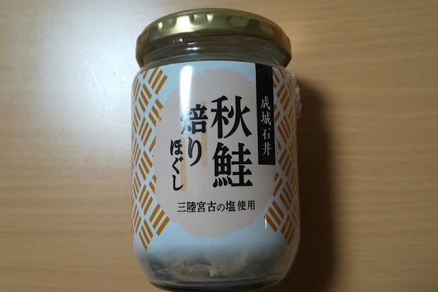 SALE／79%OFF】 成城石井 紅鮭焙りほぐし 三陸宮古の塩使用 100g 1個